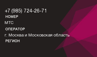 9857242671